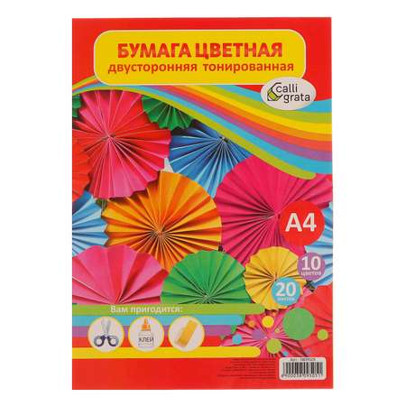 Художественная бумага Calligrata 20 лист.