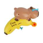 Пистолет водный ё капибара на банане