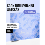 Соль для ванн The Act для купания 500 мл
