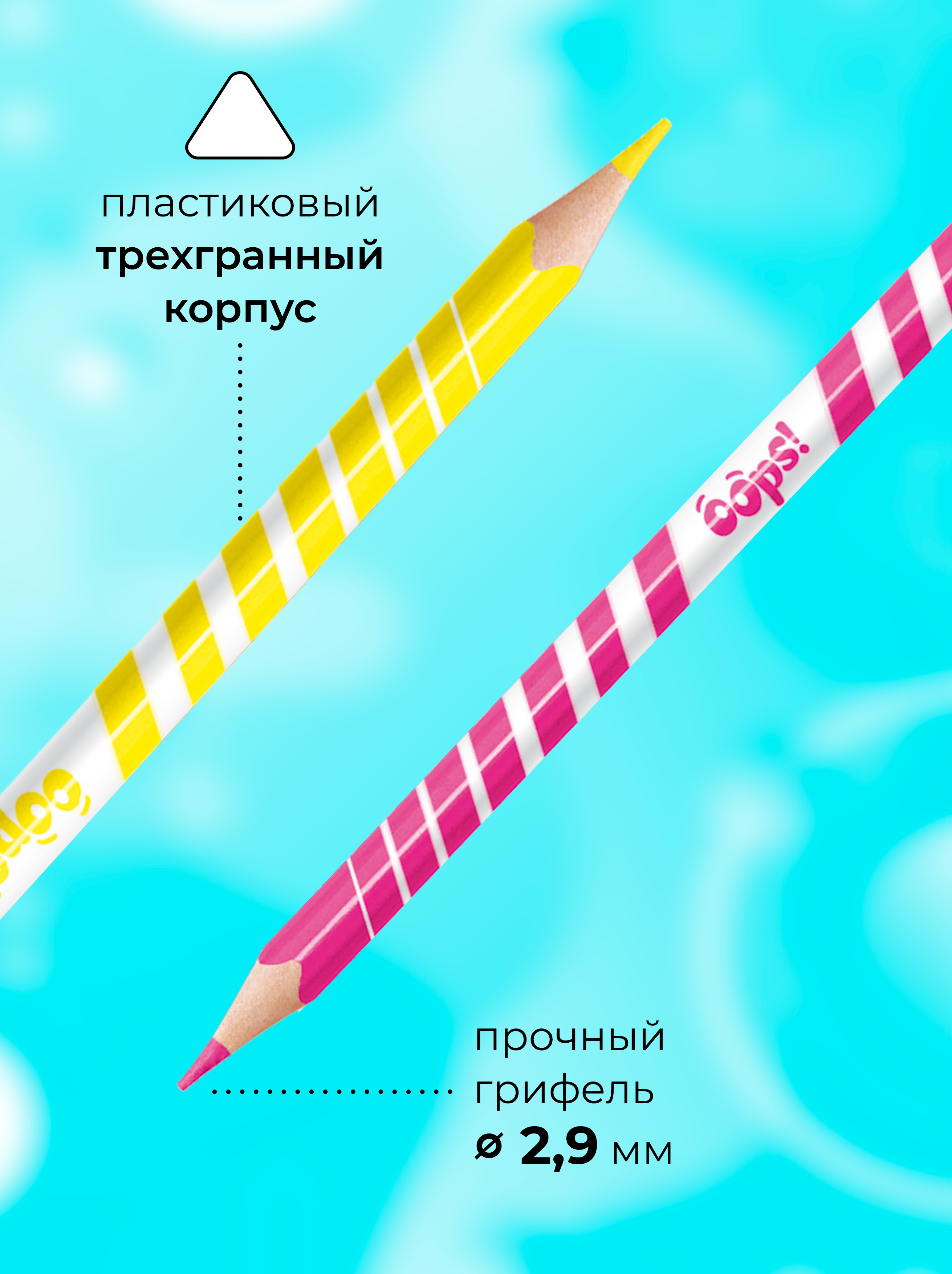 Карандаши цветные MAPED 24 шт. - фото 2