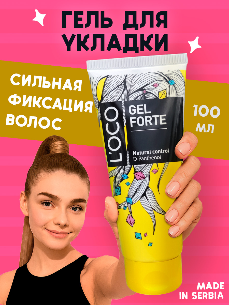 Гель для волос lOCO С сильной фиксацией - фото 1