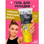 Гель для волос lOCO С сильной фиксацией