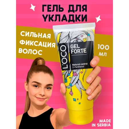 Гель для волос lOCO С сильной фиксацией