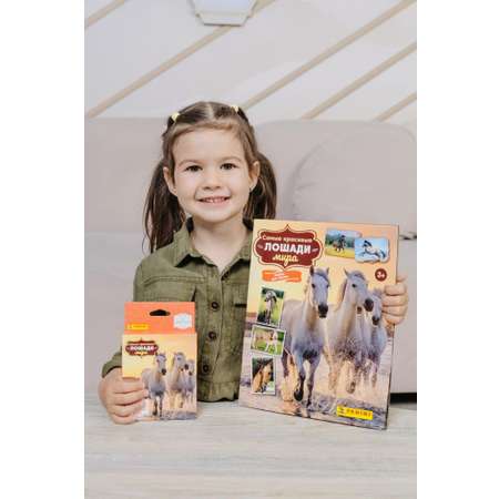Бокс с наклейками Panini Лошади Horses 36 пакетиков в наборе