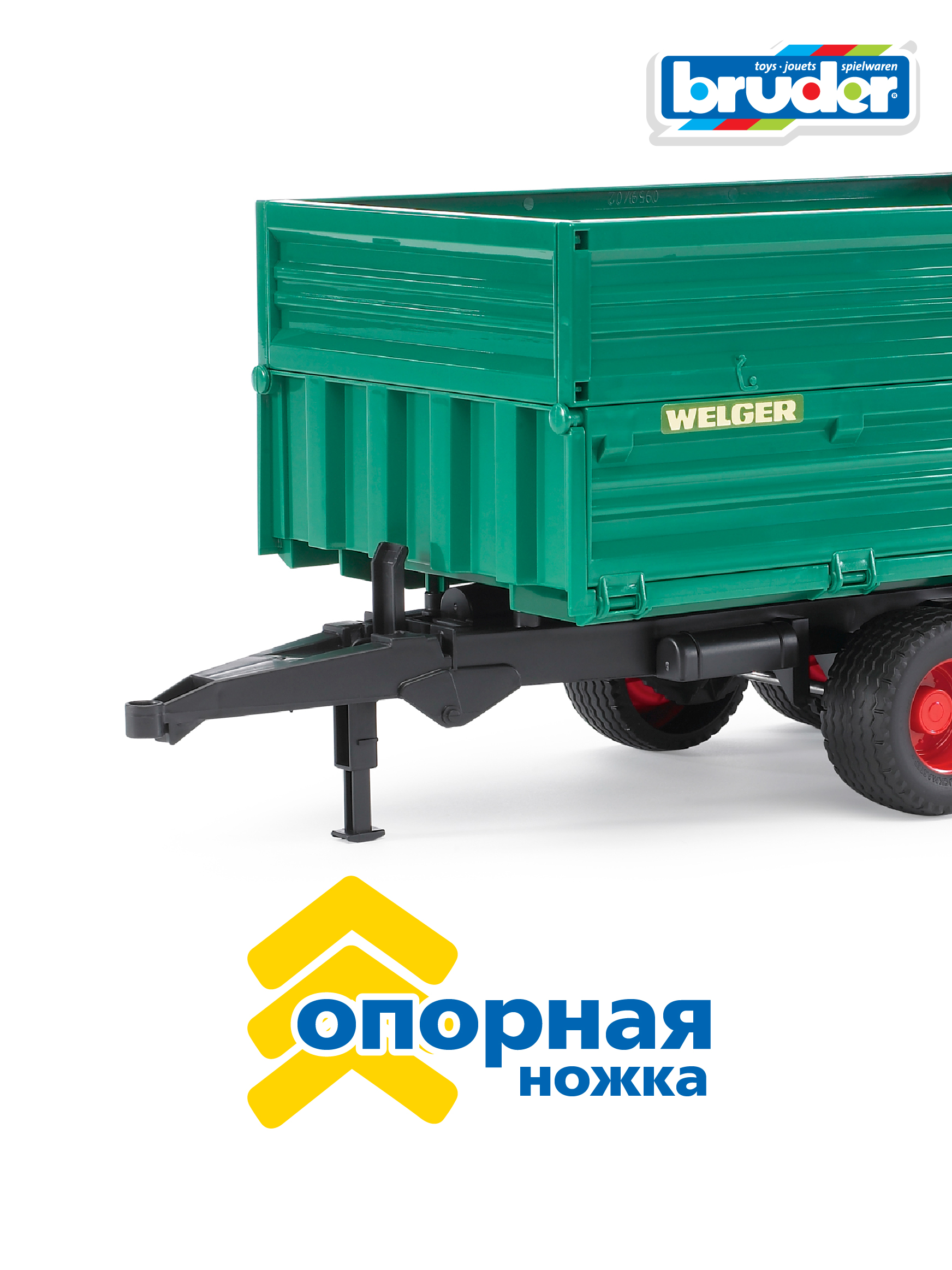 Прицеп Bruder Опрокидывающийся 02-010 - фото 6