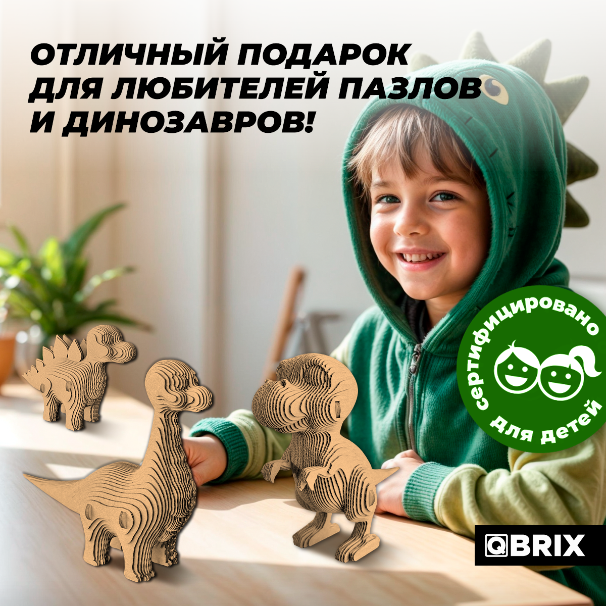 Пазл QBRIX Динозавры 3D - фото 7