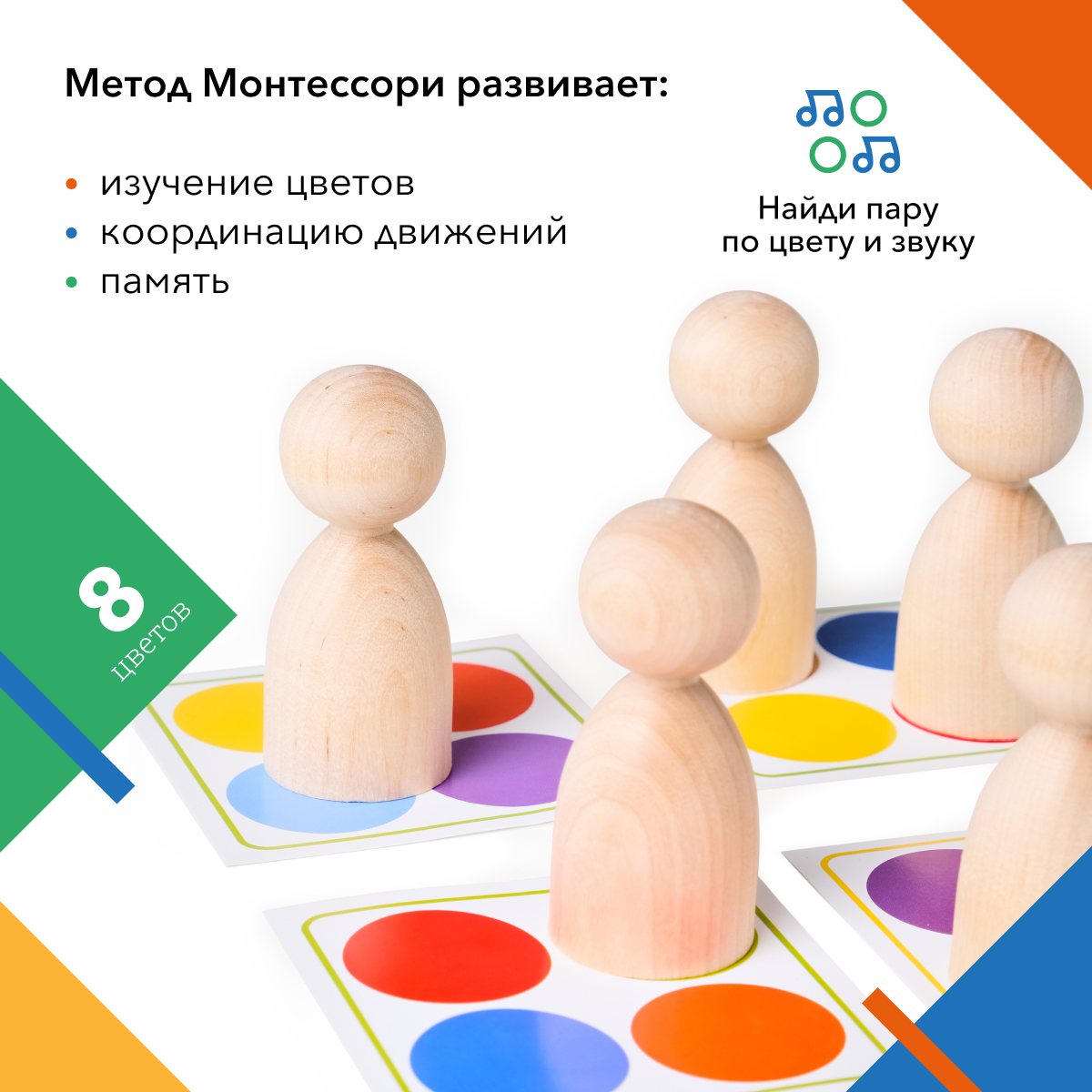 Игрушка Zartoy сортер - фото 3
