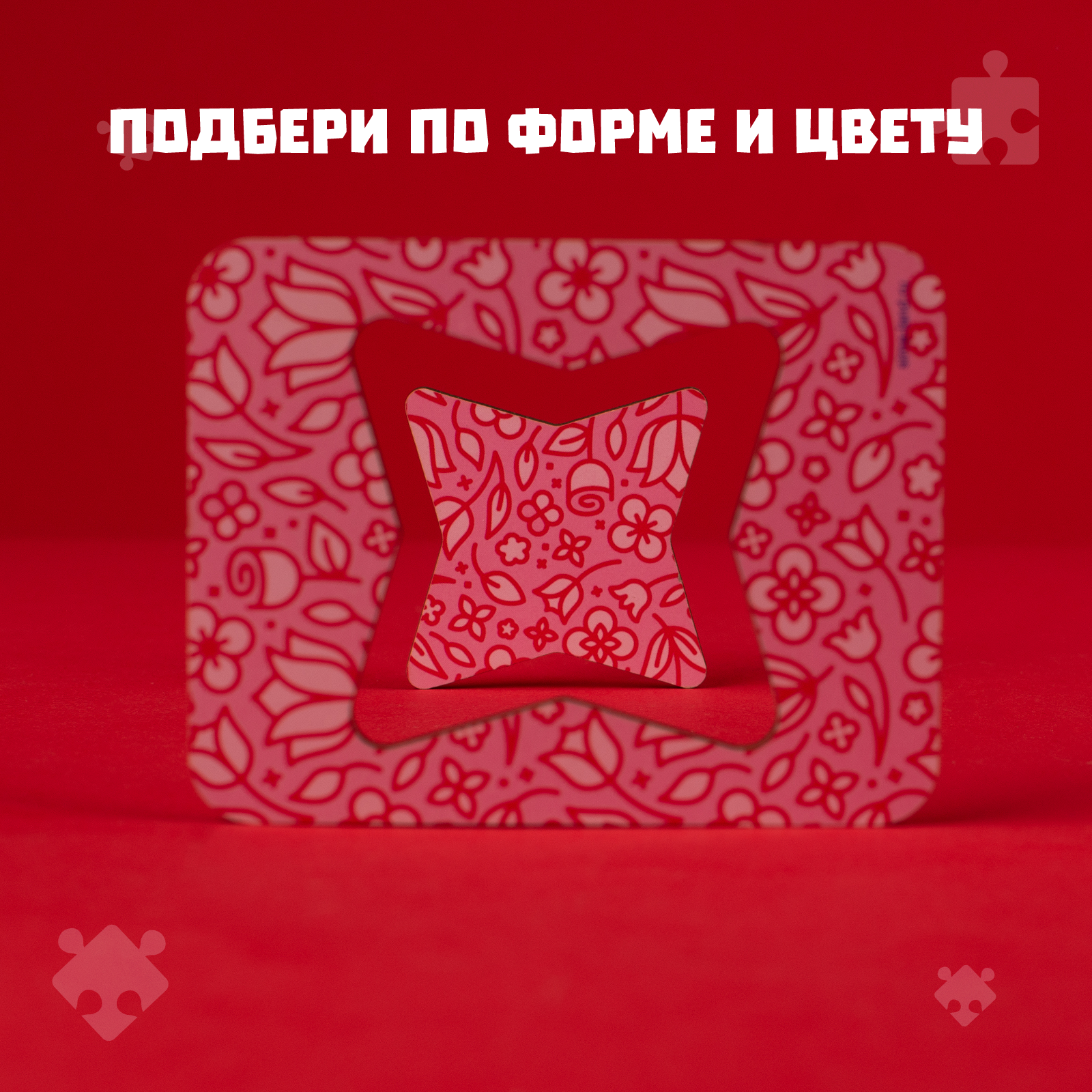 Настольная игра Лесная мастерская - фото 5