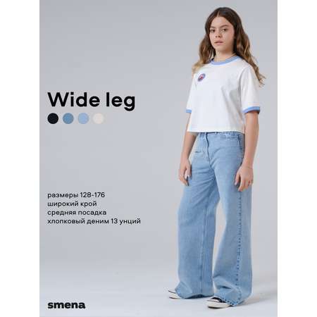 Джинсы Smena