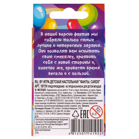 Настольная игра DREAM MAKERS