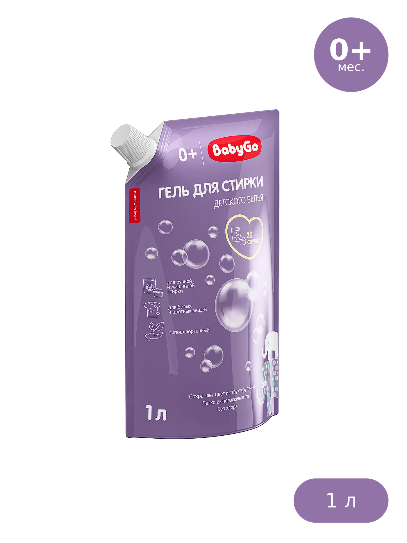Гель для стирки BabyGo Детский 1 л - фото 1