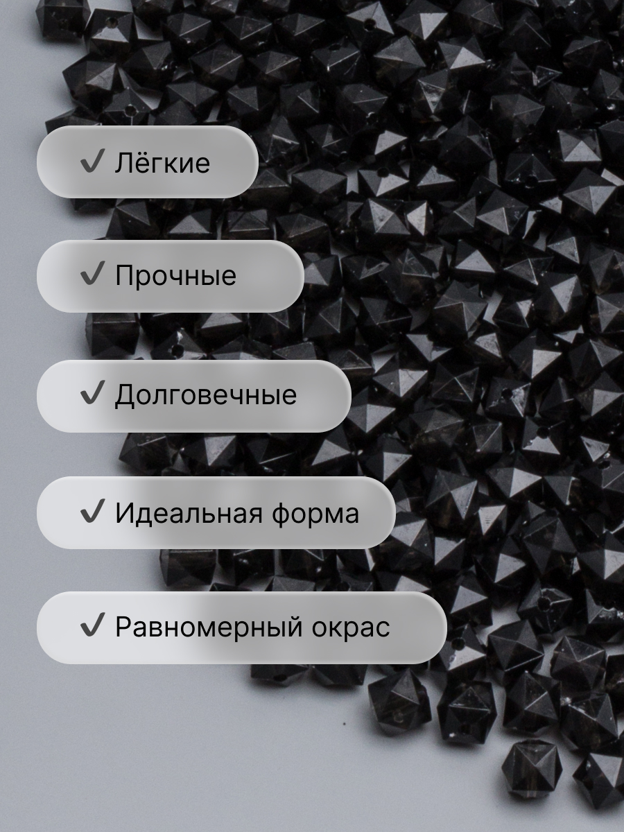 Набор для творчества Astra Craft бусины 10 мм 500 г граненые - фото 3