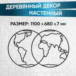 Пазл Eco Wood Art деревянный