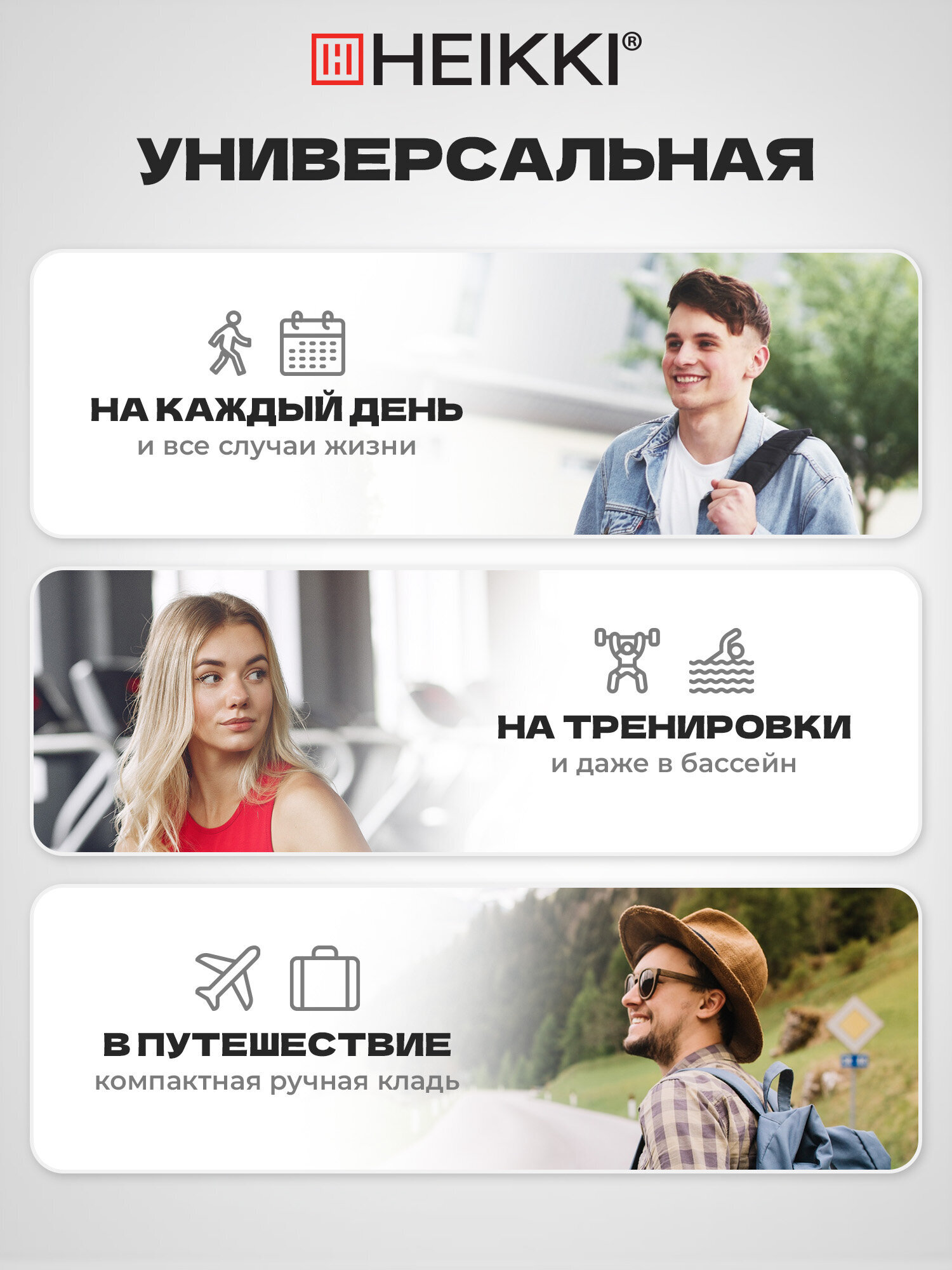 Спортивная сумка HEIKKI - фото 5