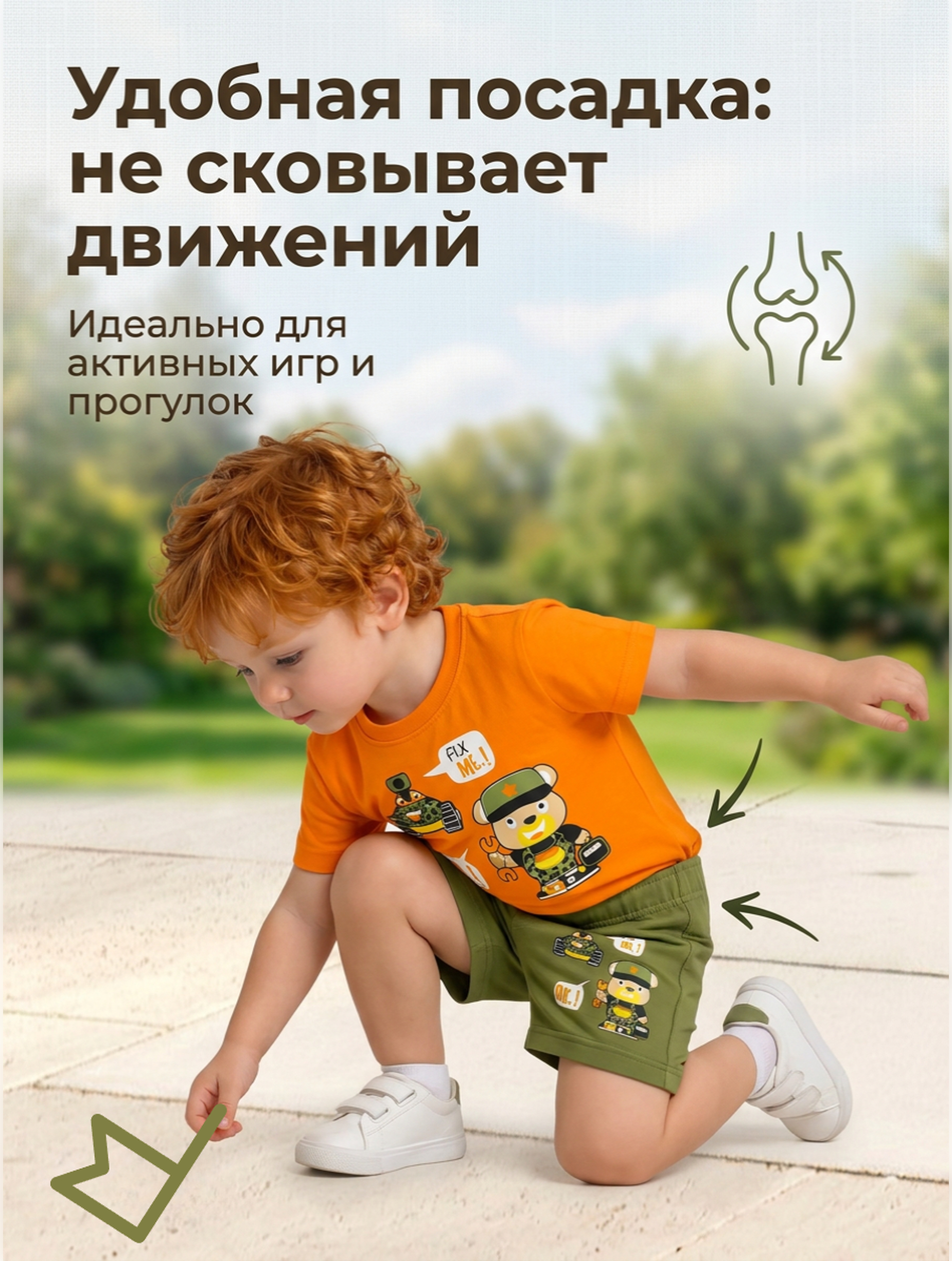 Футболка и шорты Baby Stylе мм005081 - фото 5