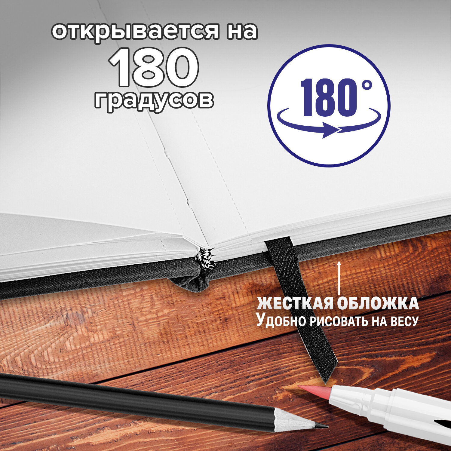 Скетчбук Brauberg А5 для маркеров блокнот для рисования плотные листы - фото 6