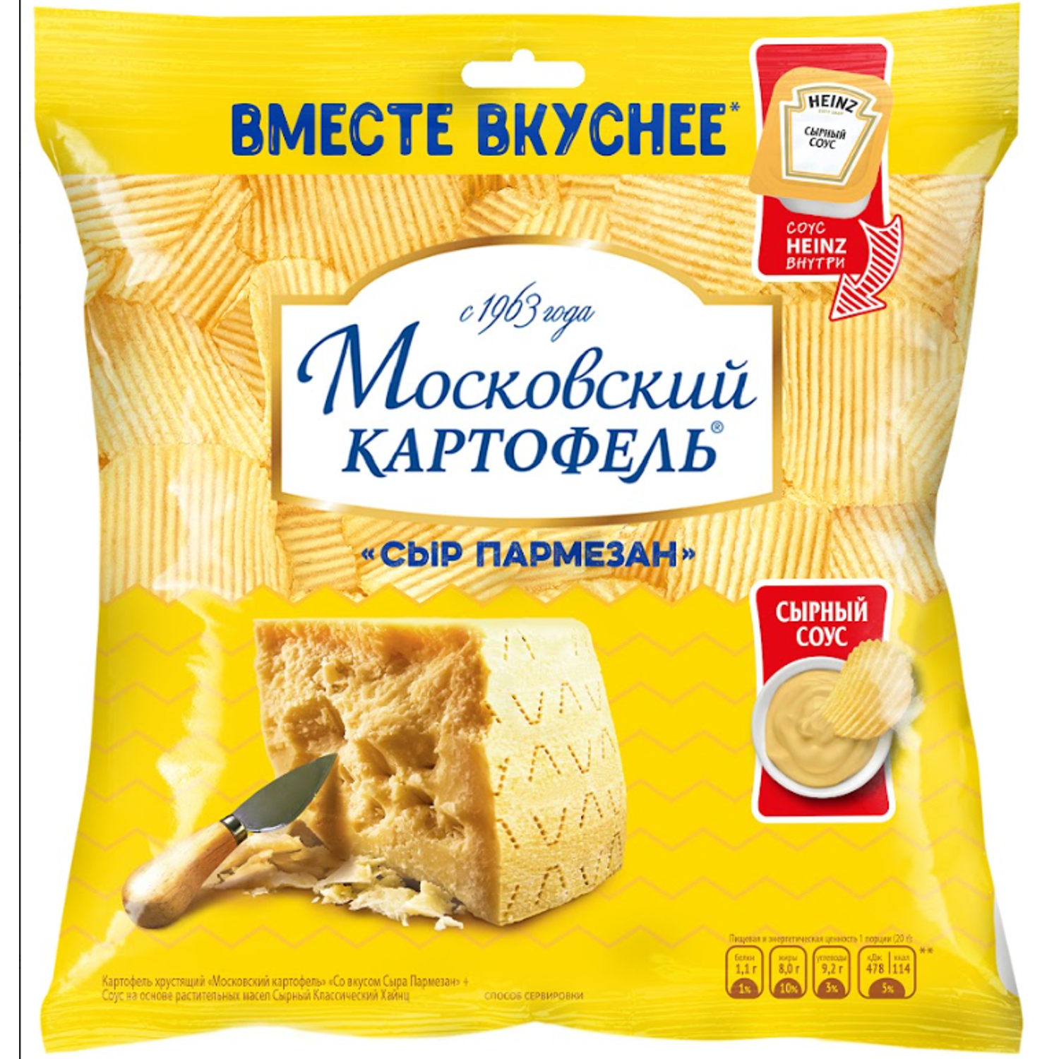 Чипсы Московский картофель рифленый со вкусом сыра Пармезан 60г + соус Heinz сырный 84.5г - фото 1