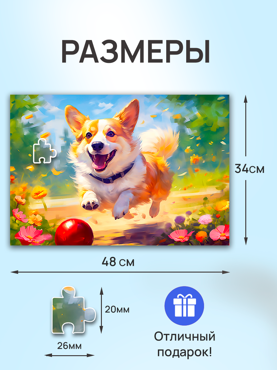 Пазл Рыжий кот классический - фото 2