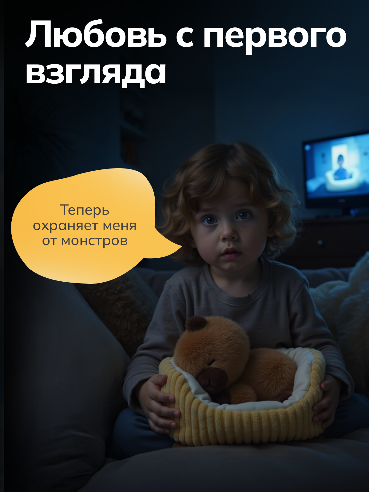 Мягкая игрушка Balori Капибара плюшевая с лежанкой - фото 7