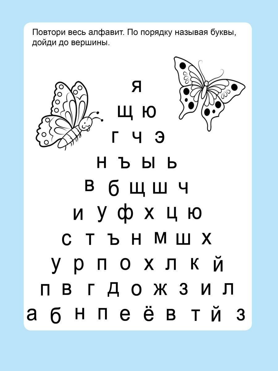 Набор книг Алтей Развивающих для детей 6-7 лет Логика Мышление Внимание - фото 3