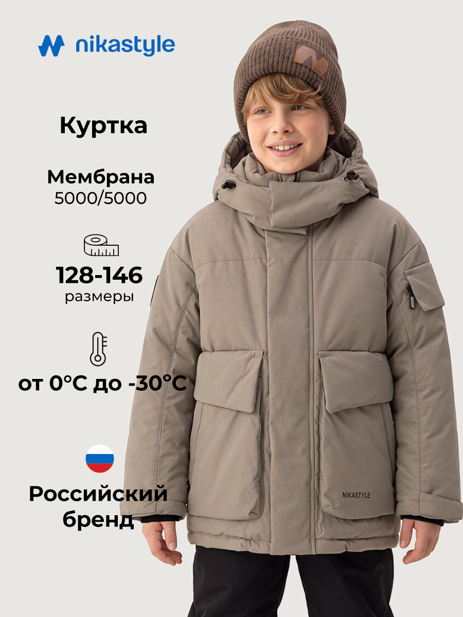 Куртка NIKASTYLE 4з7525 мускат - фото 3