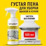 Чистящая спрей-пена для уборки WALNUT от налета и жира, 500 мл