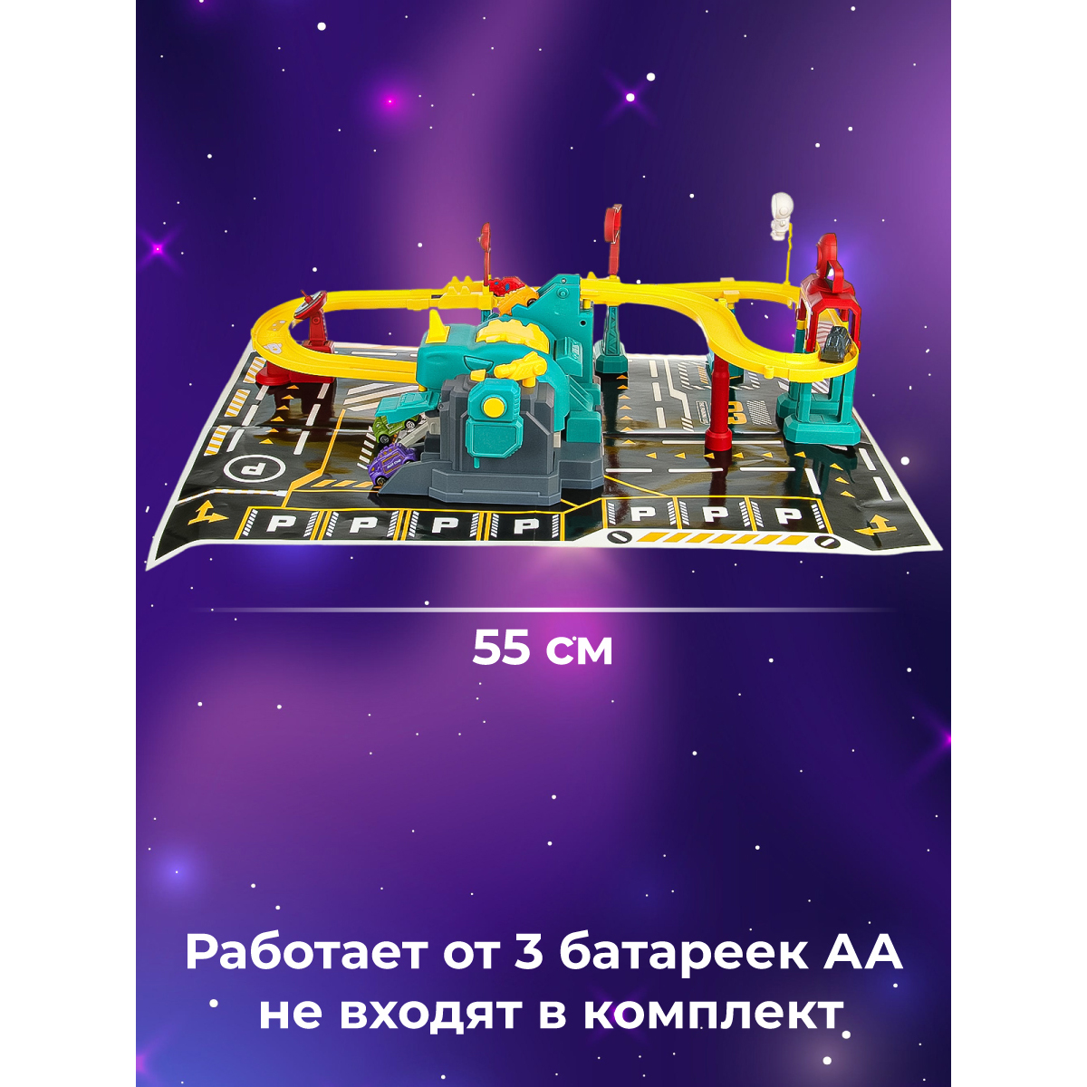 Трек Veld Co Космос 133978 - фото 2