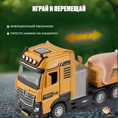 Автокран TrendToys спецтехника 1:32
