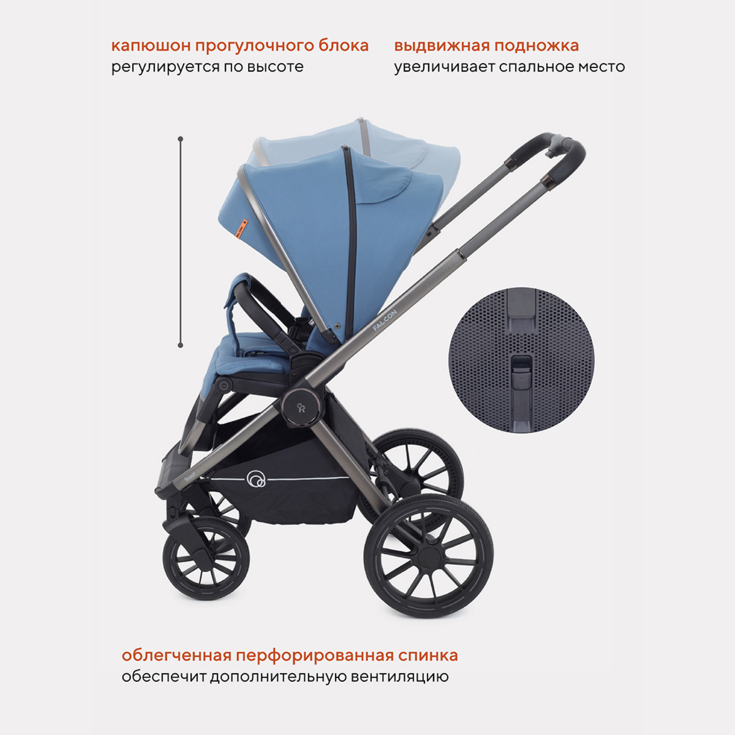 Коляска 3в1 Rant Falcon Blue - фото 8