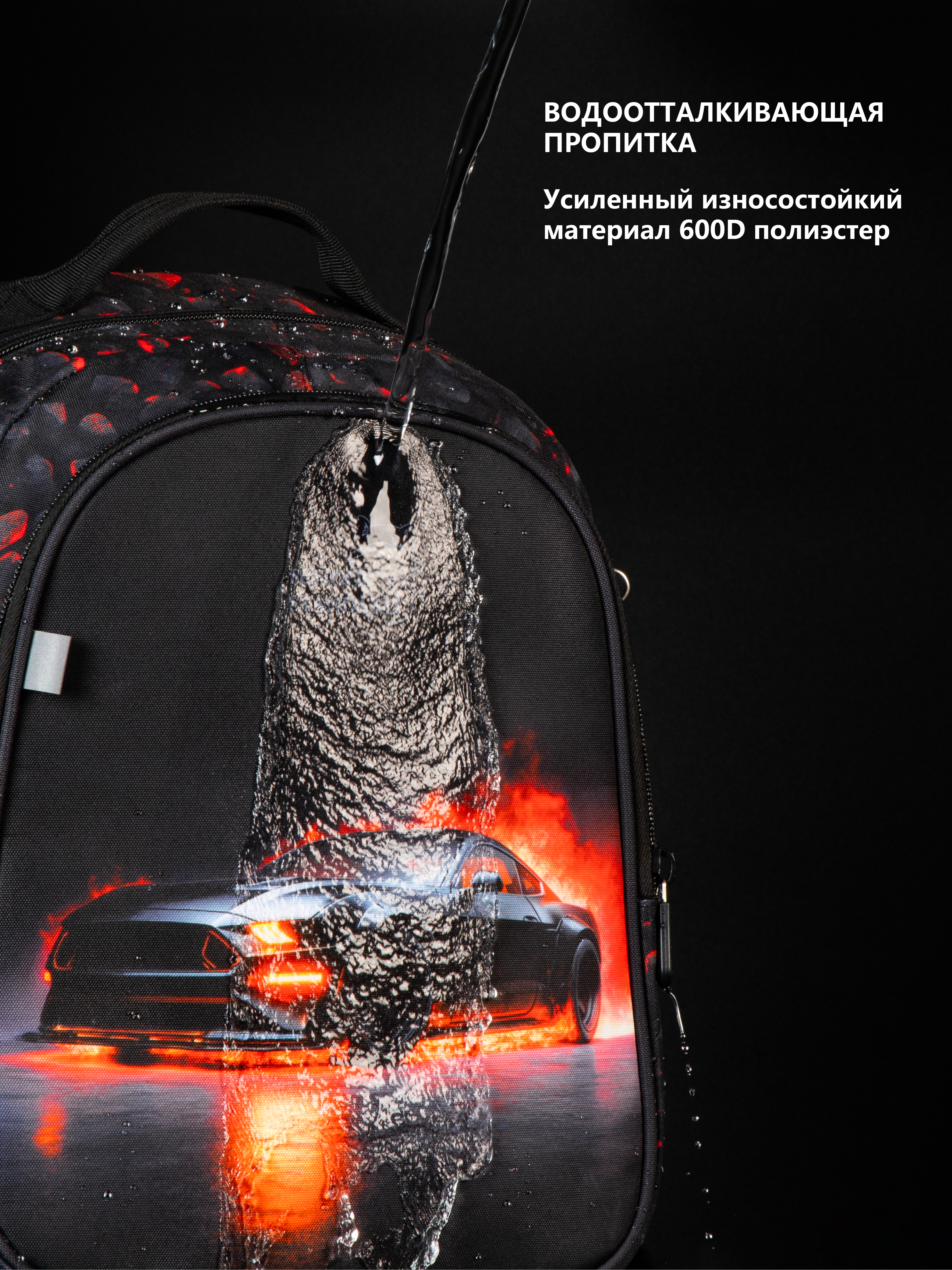 Рюкзак School Standard школьный для мальчика+брелок - фото 9