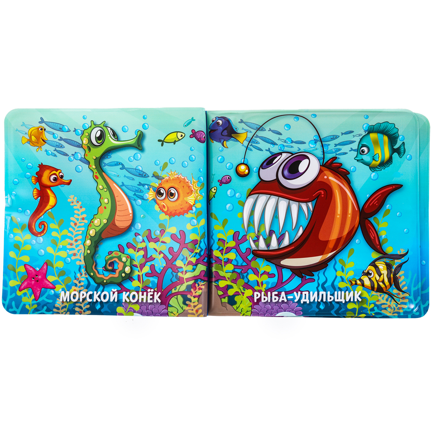 Игрушка УМка книжка Морские обитатели - фото 6