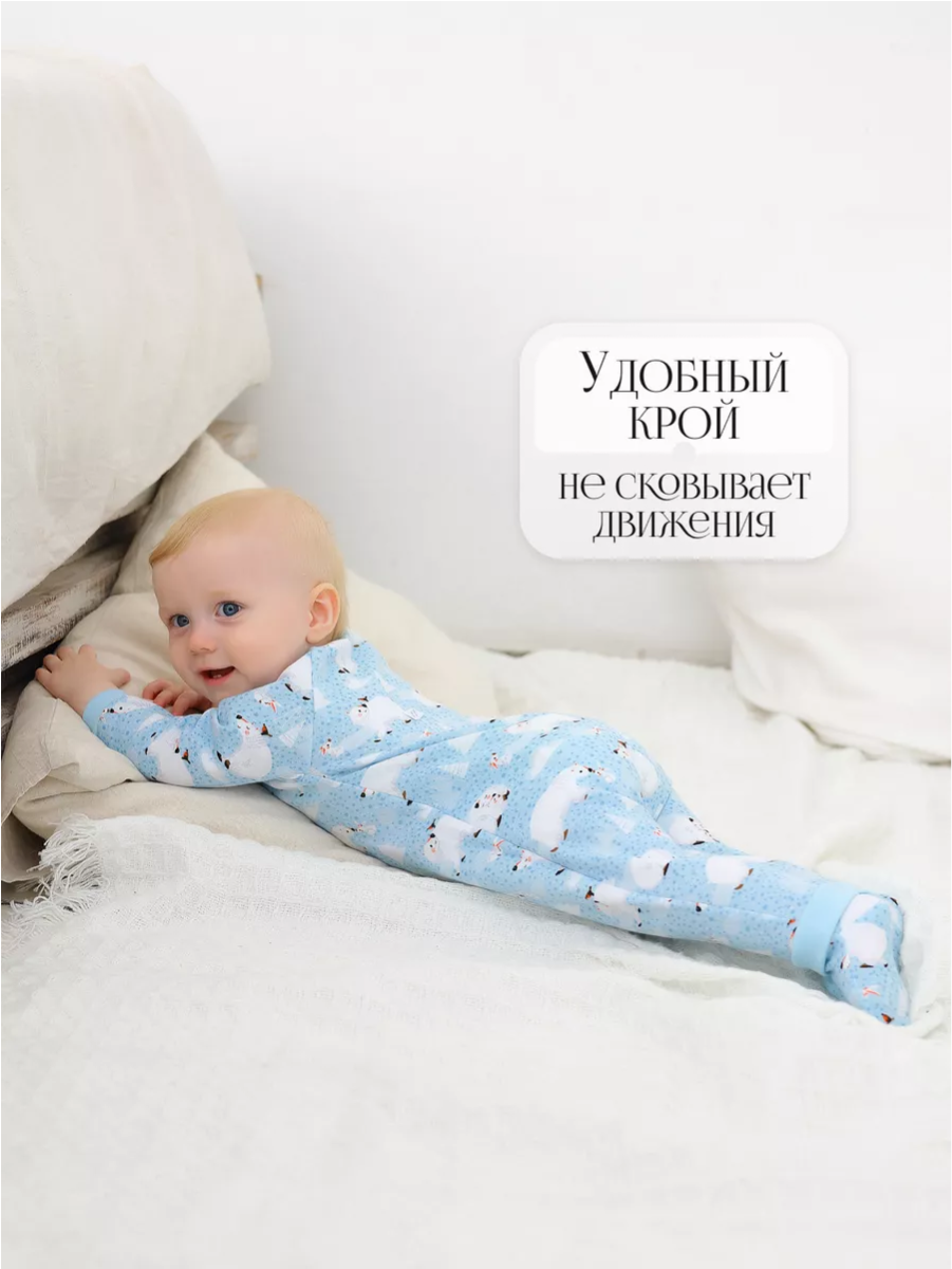 Комбинезон babyglory MMG0004MMB000402 - фото 6