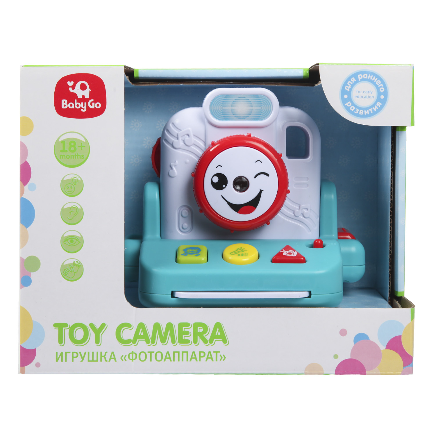 Игрушка BabyGo фотоаппарат - фото 8