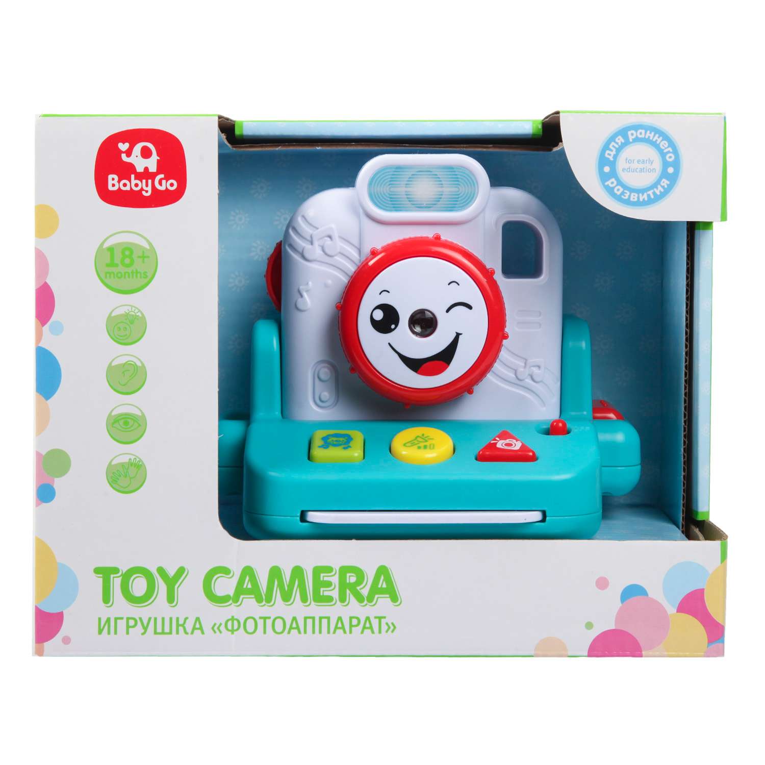 Игрушка BabyGo фотоаппарат - фото 8