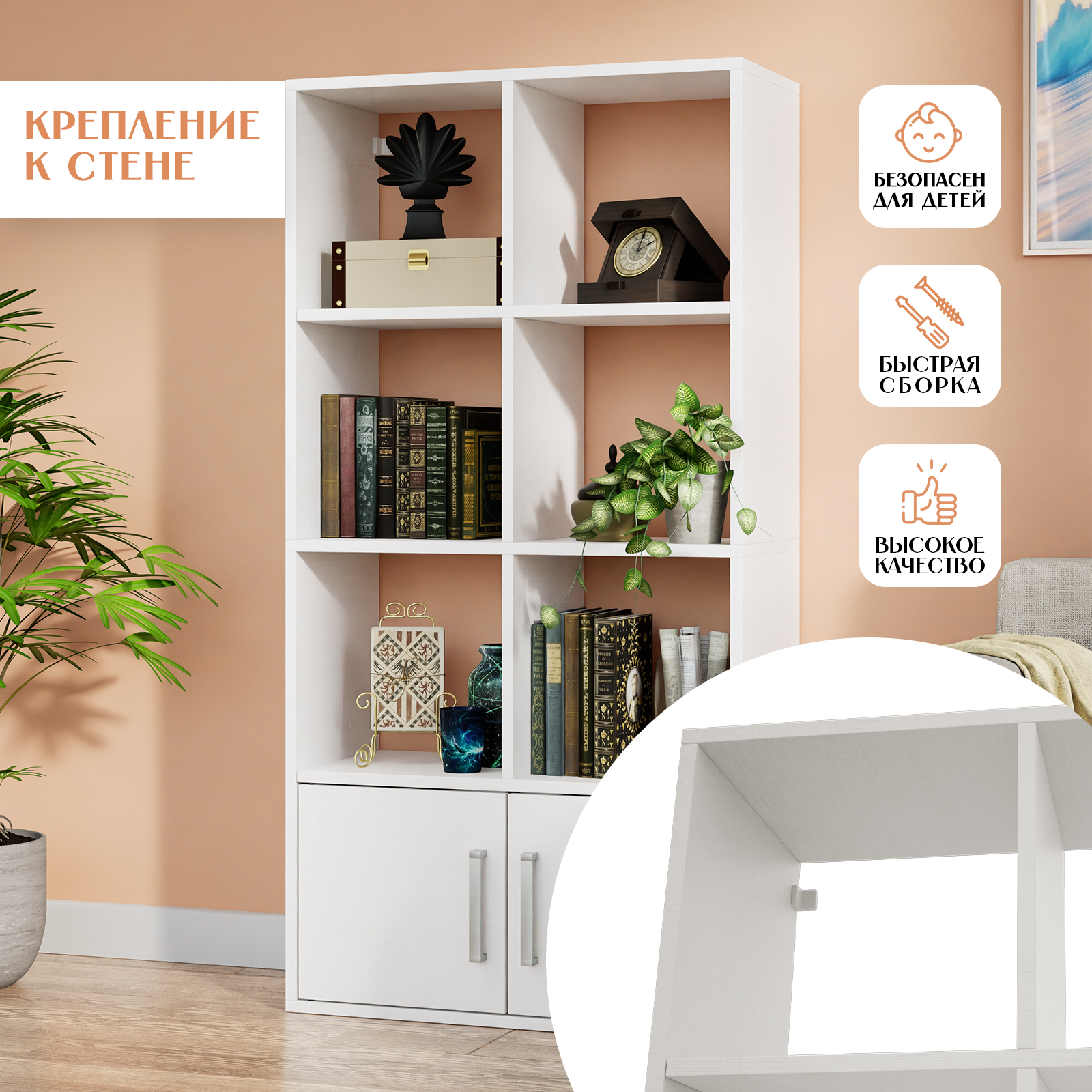 Стеллаж LETTA Quattro New 8 секций с дверками Белое тиснение 642х1268hх292 - фото 4