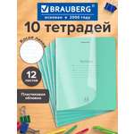 Тетрадь Brauberg косая линейка