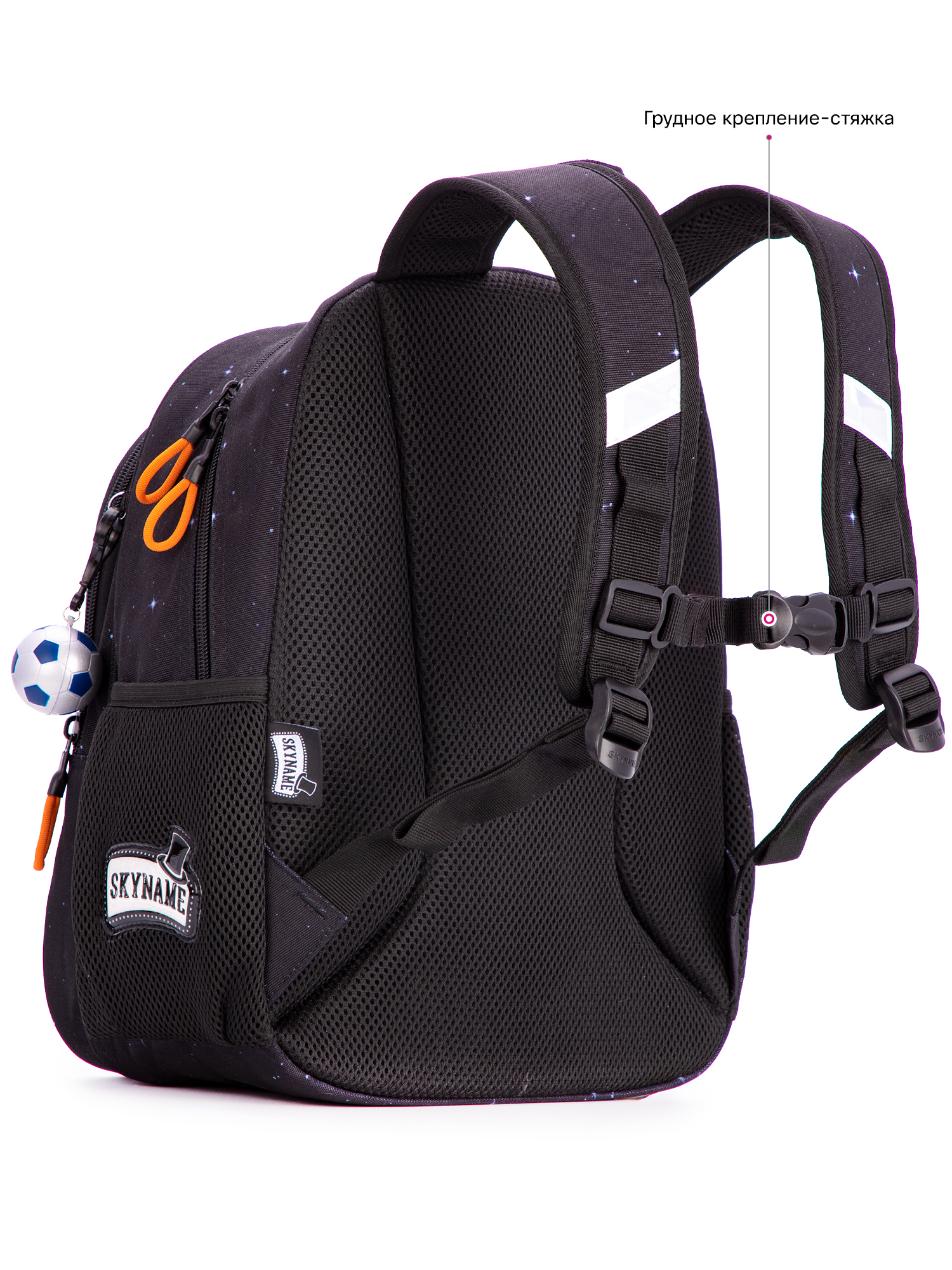 Рюкзак SkyName - фото 7