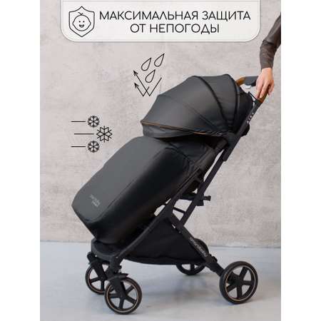 Коляска прогулочная Amarobaby Airy