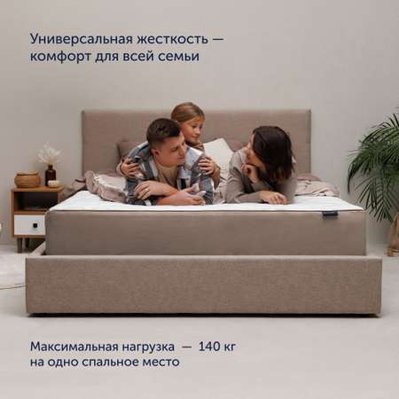 Матрас buyson BuyGold 200х160