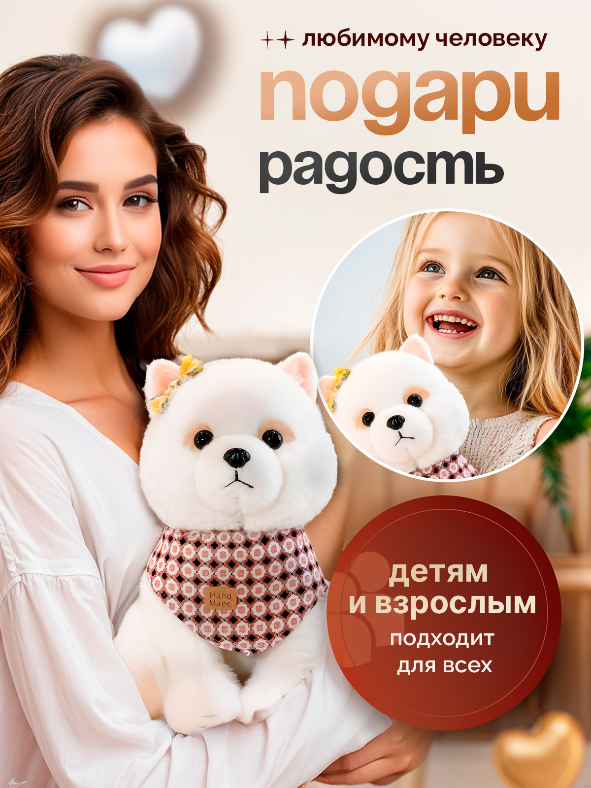 Мягкая игрушка SHARKTOYS Собачка Бусик 23см - фото 7