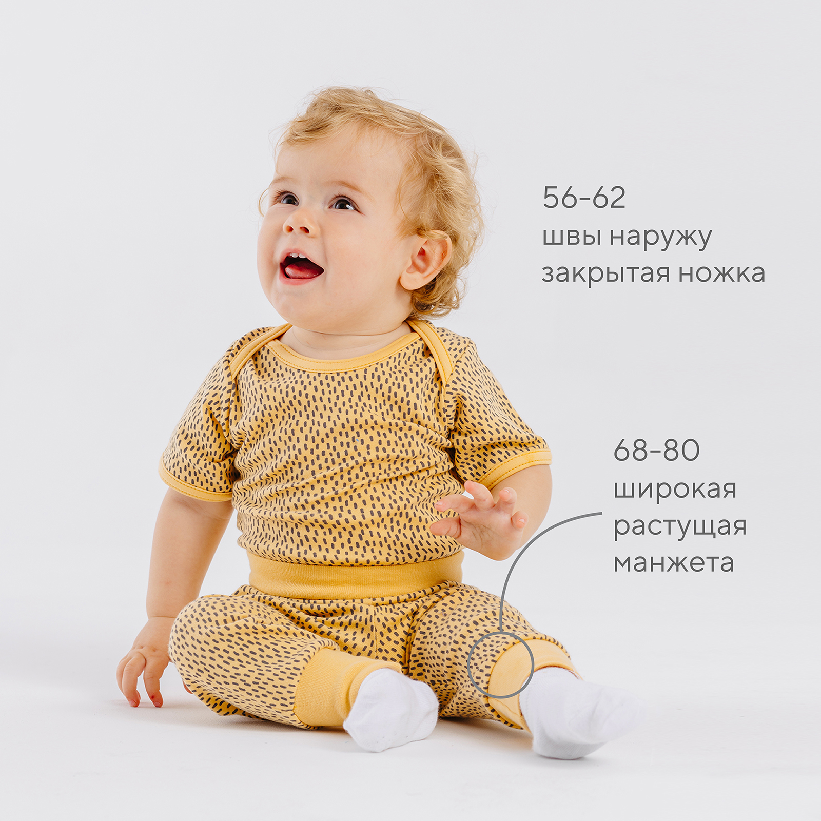 Штанишки 3 шт MOWbaby 4670078641120 - фото 11