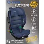 Автокресло Casual Classfix Pro Isofix 2/3 (15-36 кг)