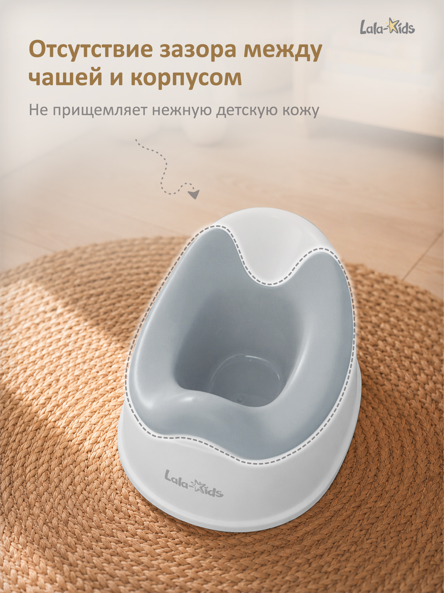 Горшок LaLa-Kids стульчик серый - фото 3