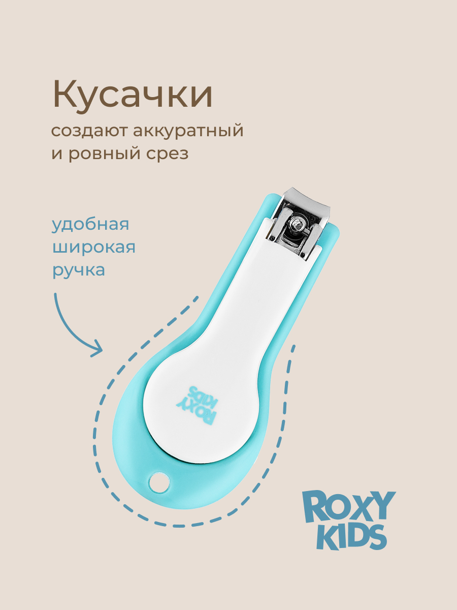 Маникюрный набор ROXY-KIDS - фото 6