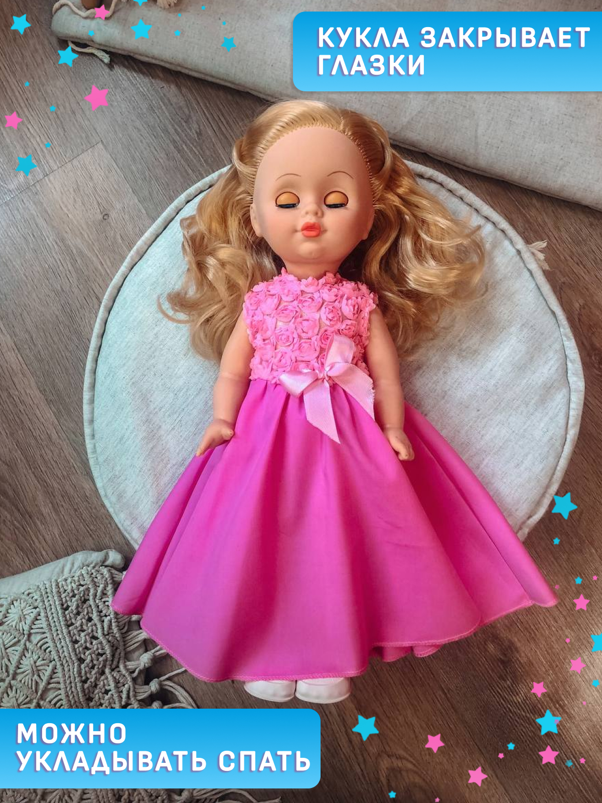 Кукла классическая СТРАНА КУКОЛ большая говорящая Маша высота 40 см 23-07.3 - фото 3