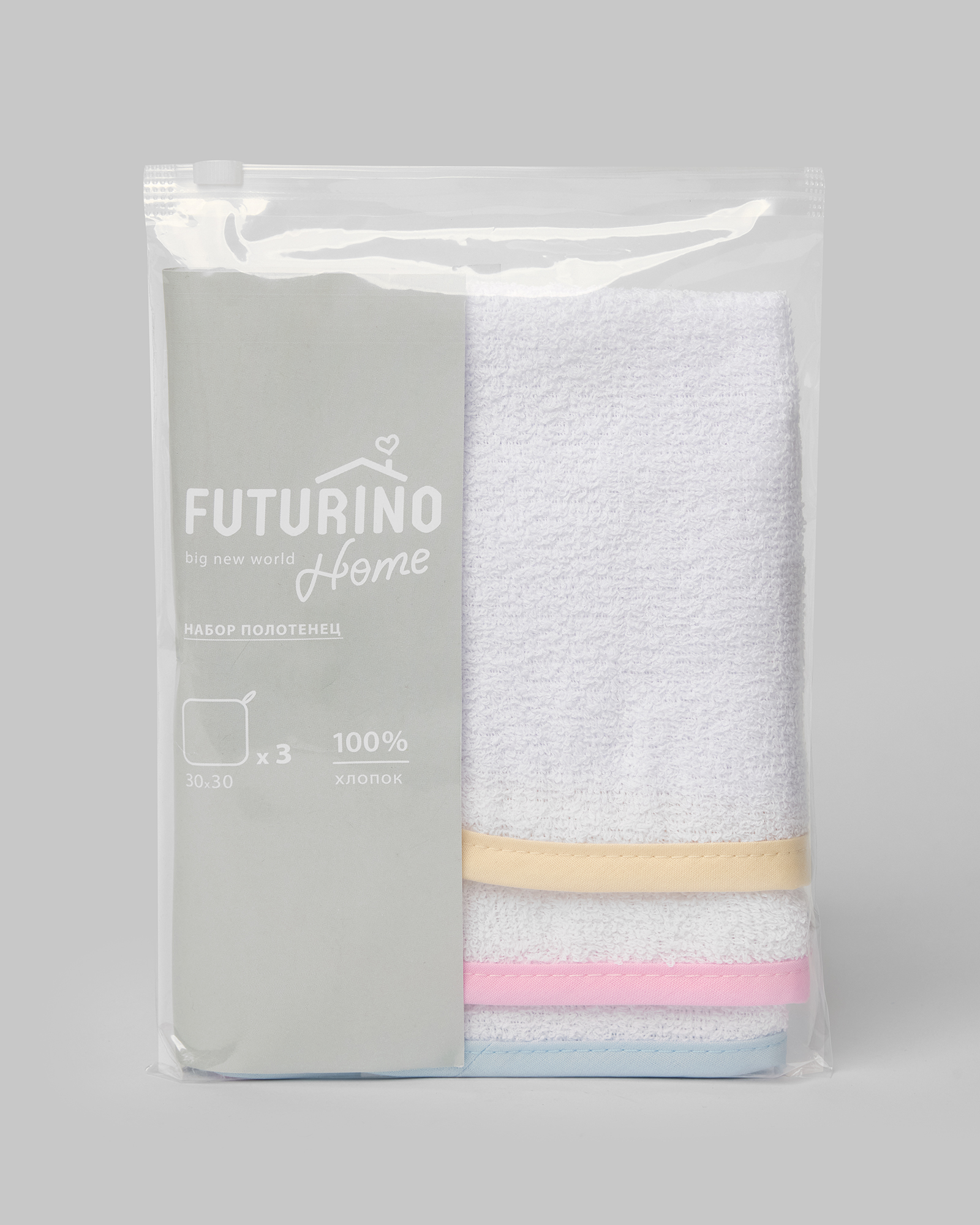 Набор полотенец Futurino Home 30х30см 3 шт W24FH-2800/Fbd-00 - фото 4
