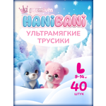 Трусики HANIBANI Premium Soft L (9-14 кг) 40 шт.
