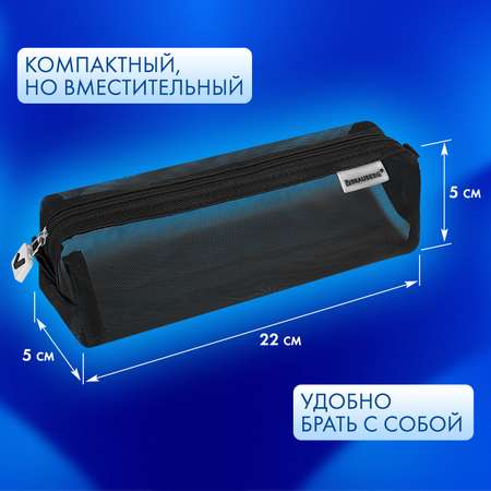 Пенал тубус Brauberg