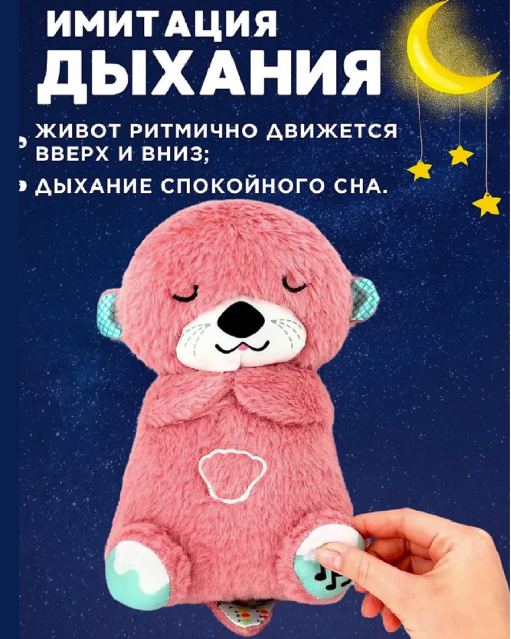 Мягкая игрушка ТОТОША выдра 30 см - фото 2
