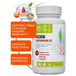 Экстракт чеснока и витамин Д3 Green Leaf Formula от холестерина витамины для сердца и сосудов 30 капсул